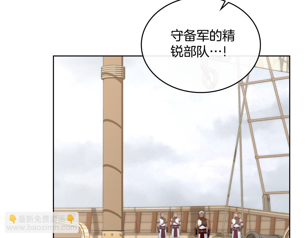 第55话 太子妃在哪儿(1/4)-第56话