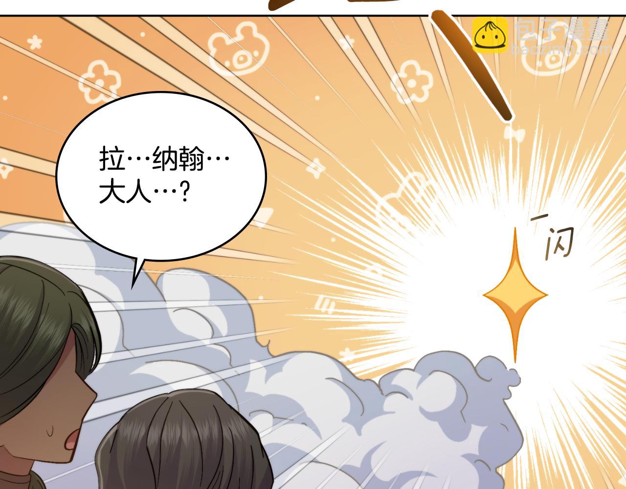 第55话 太子妃在哪儿(1/4)-第56话