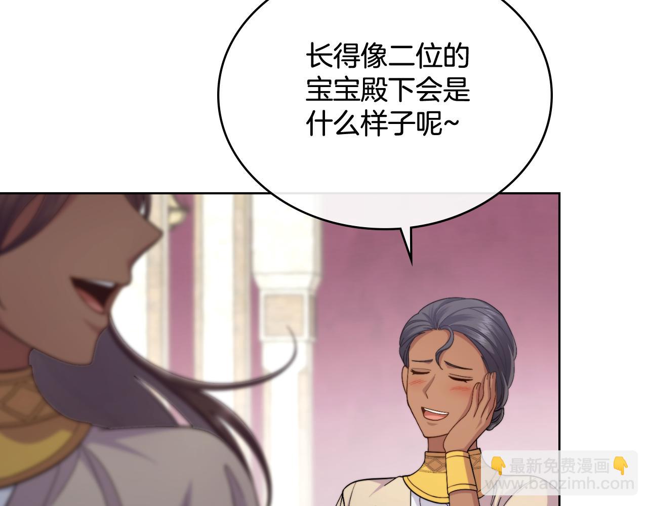 第55话 太子妃在哪儿(1/4)-第56话