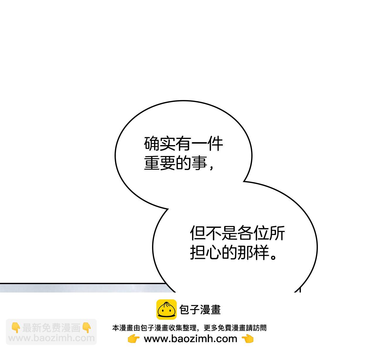 第55话 太子妃在哪儿(1/4)-第56话