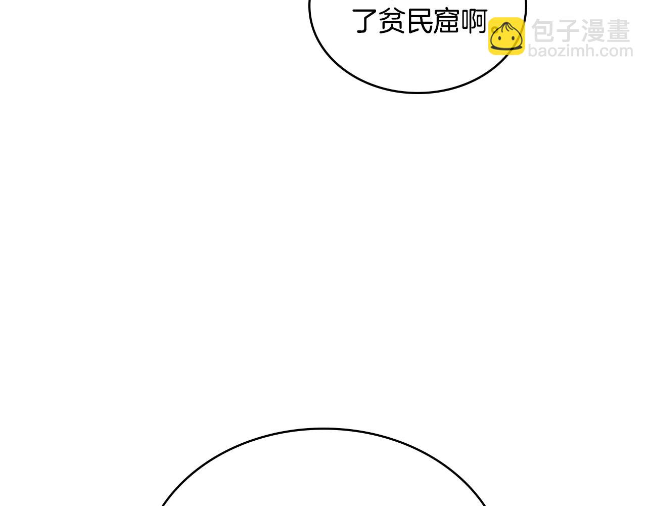 第57话 雨的祭祀(1/4)-第58话