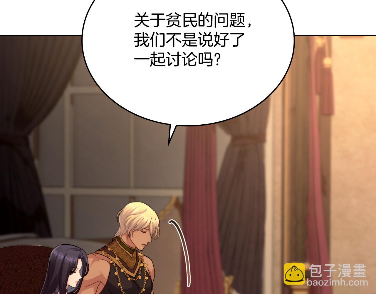 第57话 雨的祭祀(1/4)-第58话