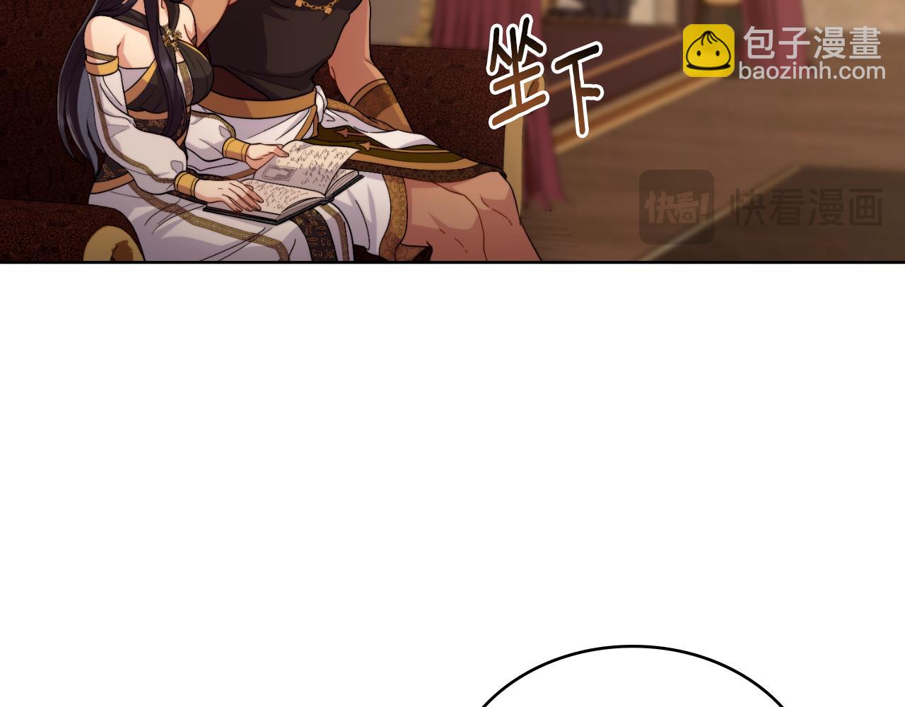 第57话 雨的祭祀(1/4)-第58话