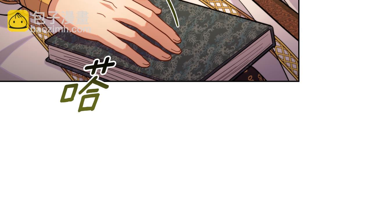 第57话 雨的祭祀(1/4)-第58话