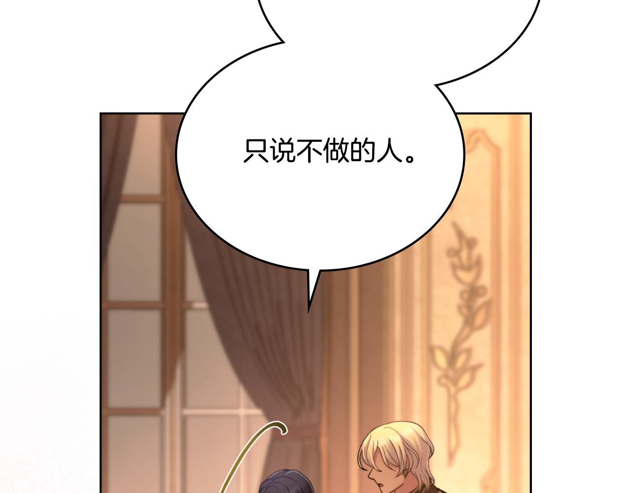 第57话 雨的祭祀(1/4)-第58话