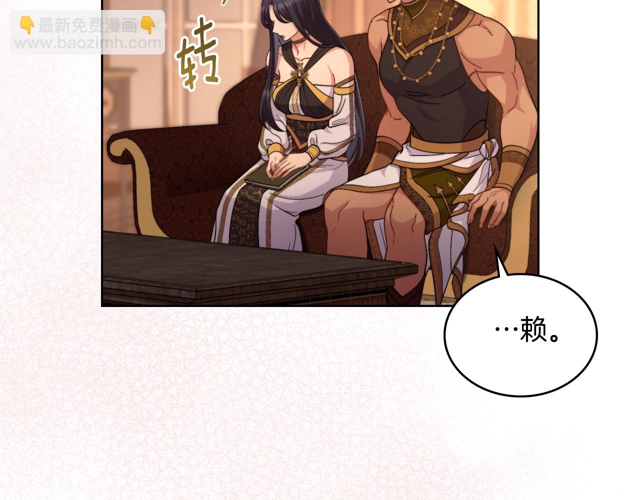 第57话 雨的祭祀(1/4)-第58话