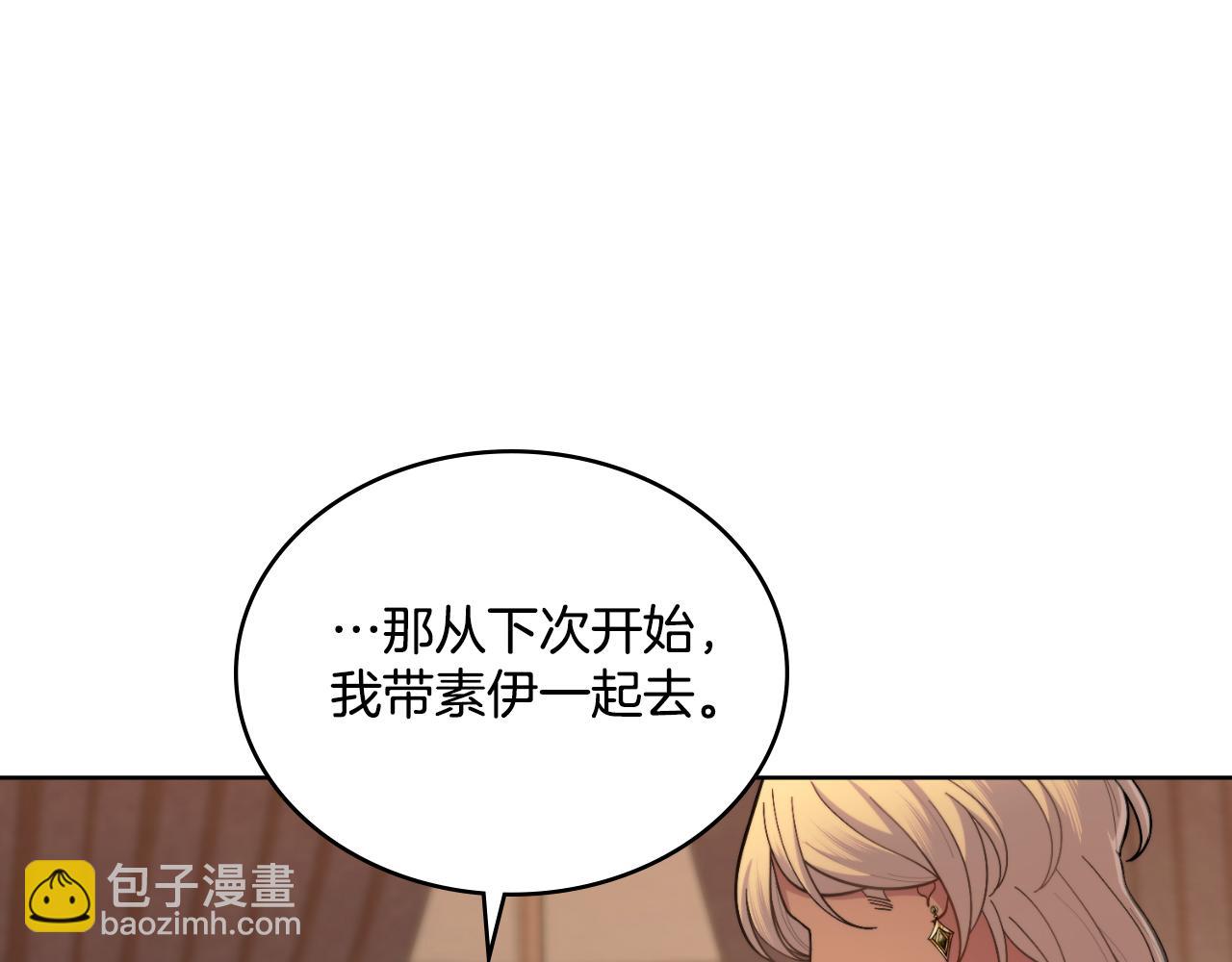 第57话 雨的祭祀(1/4)-第58话