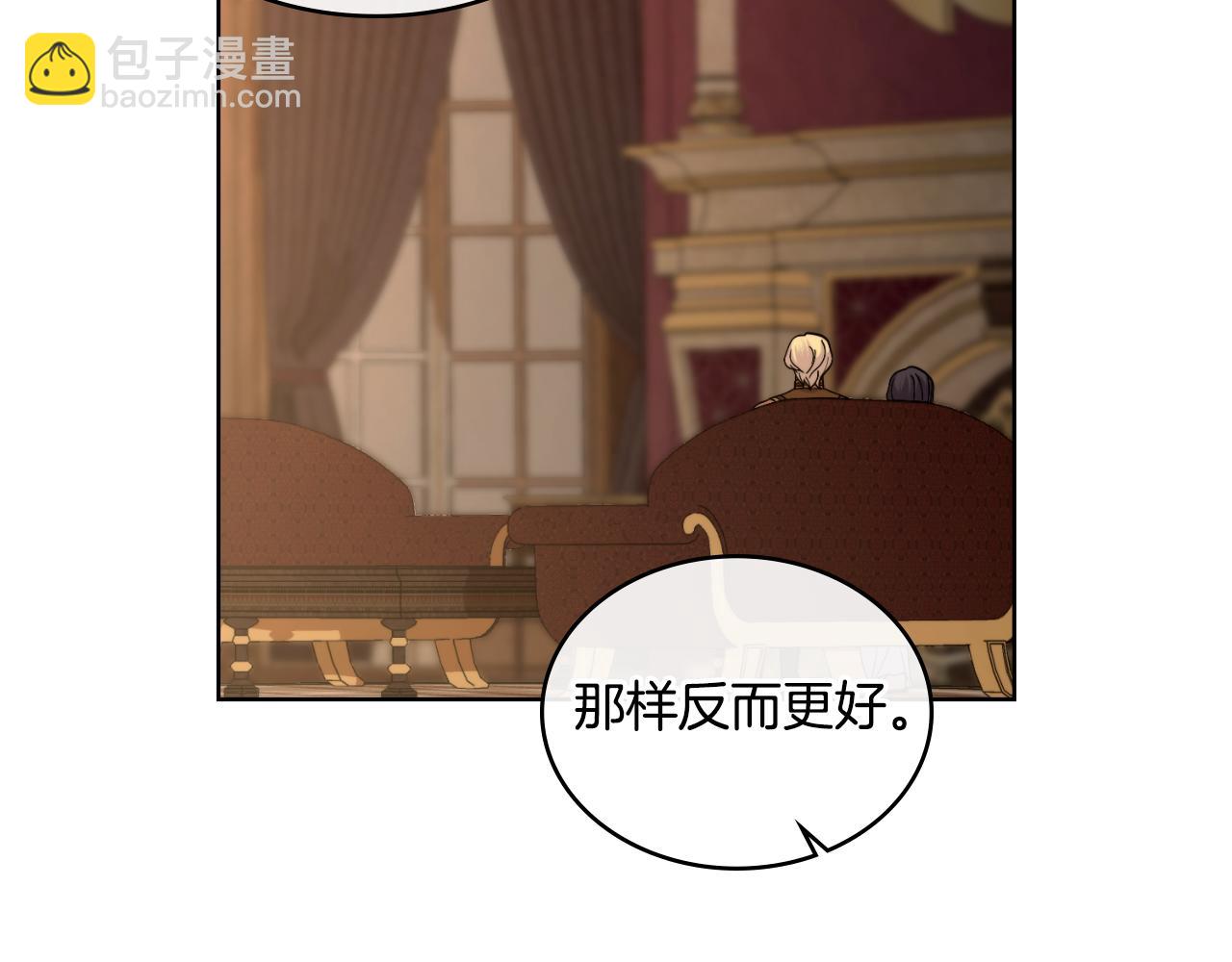 第57话 雨的祭祀(1/4)-第58话