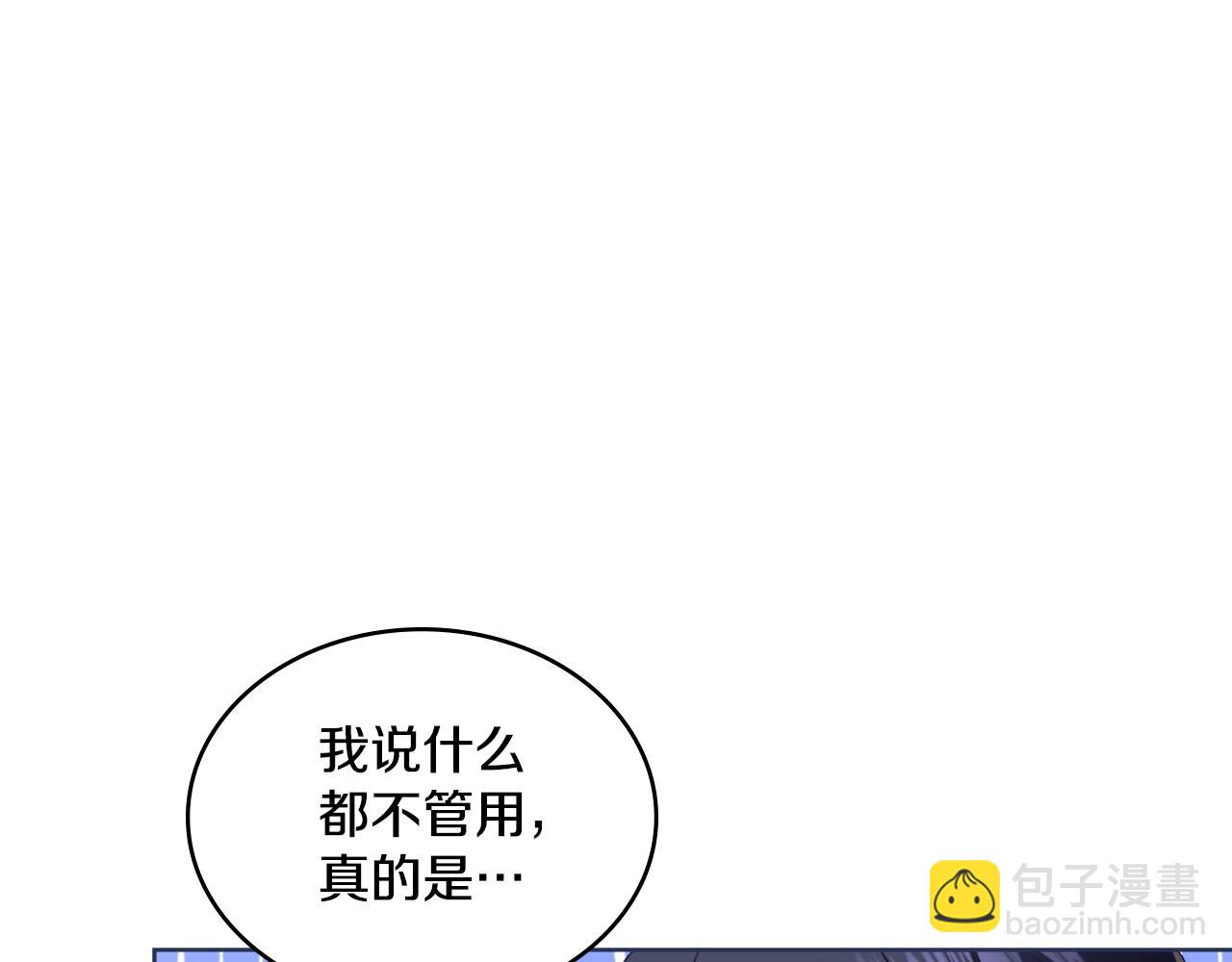 第57话 雨的祭祀(1/4)-第58话