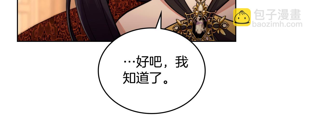 第57话 雨的祭祀(1/4)-第58话