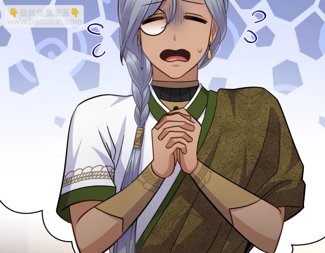 第57话 雨的祭祀(1/4)-第58话