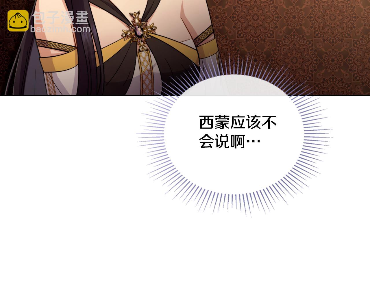 第57话 雨的祭祀(1/4)-第58话