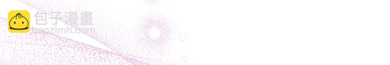 第5话 被老板出卖(1/3)-第6话