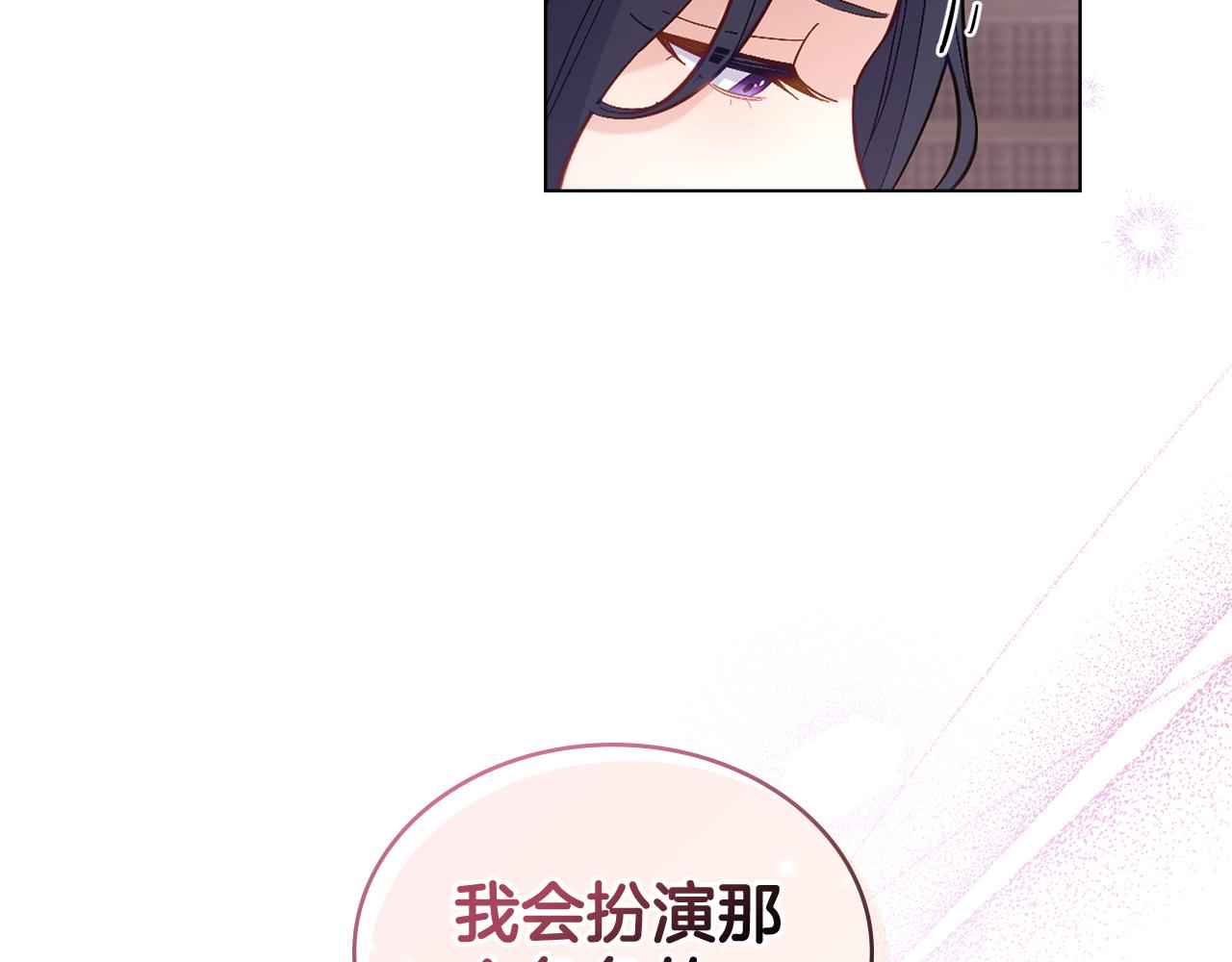 第5话 被老板出卖(1/3)-第6话