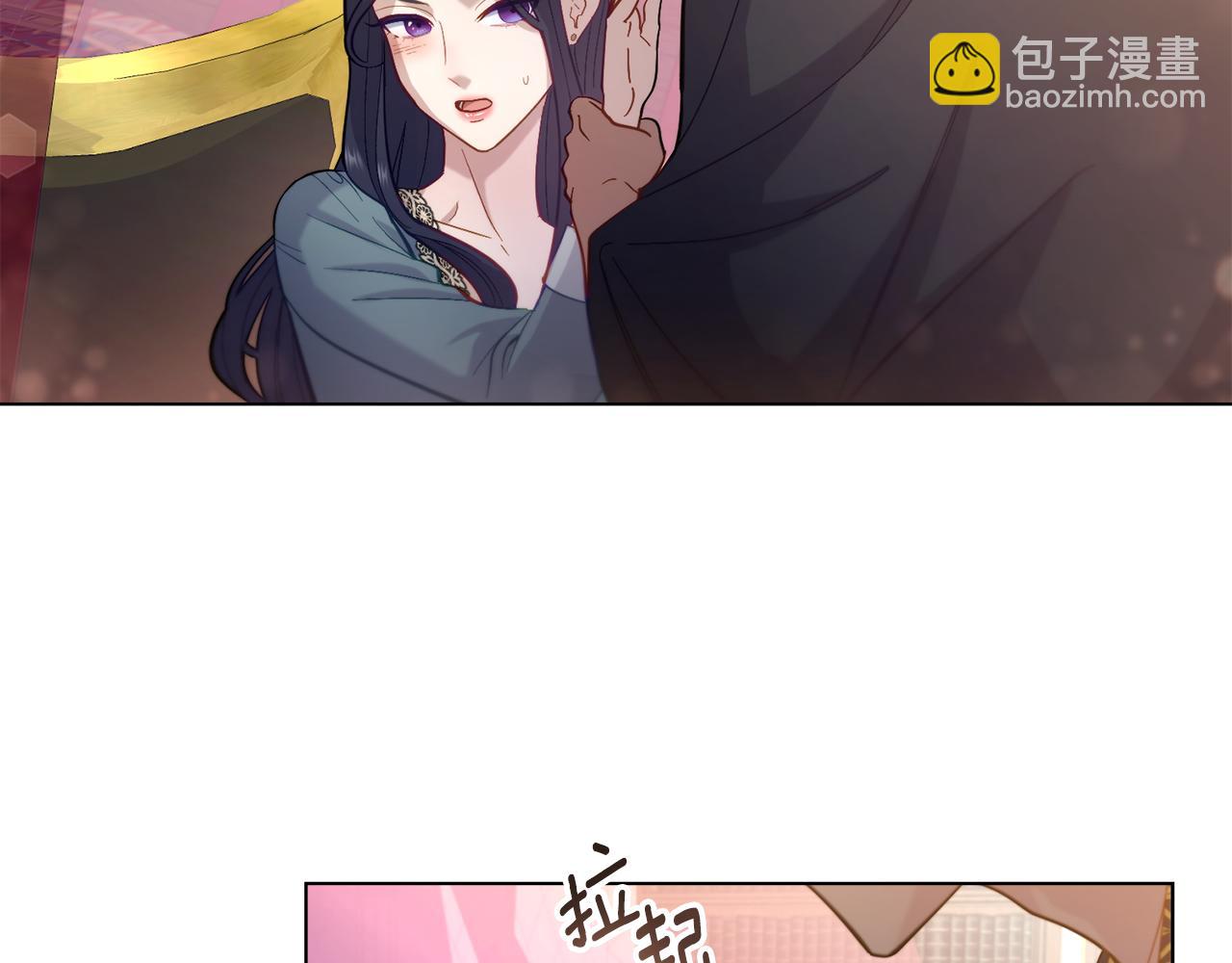 第5话 被老板出卖(1/3)-第6话