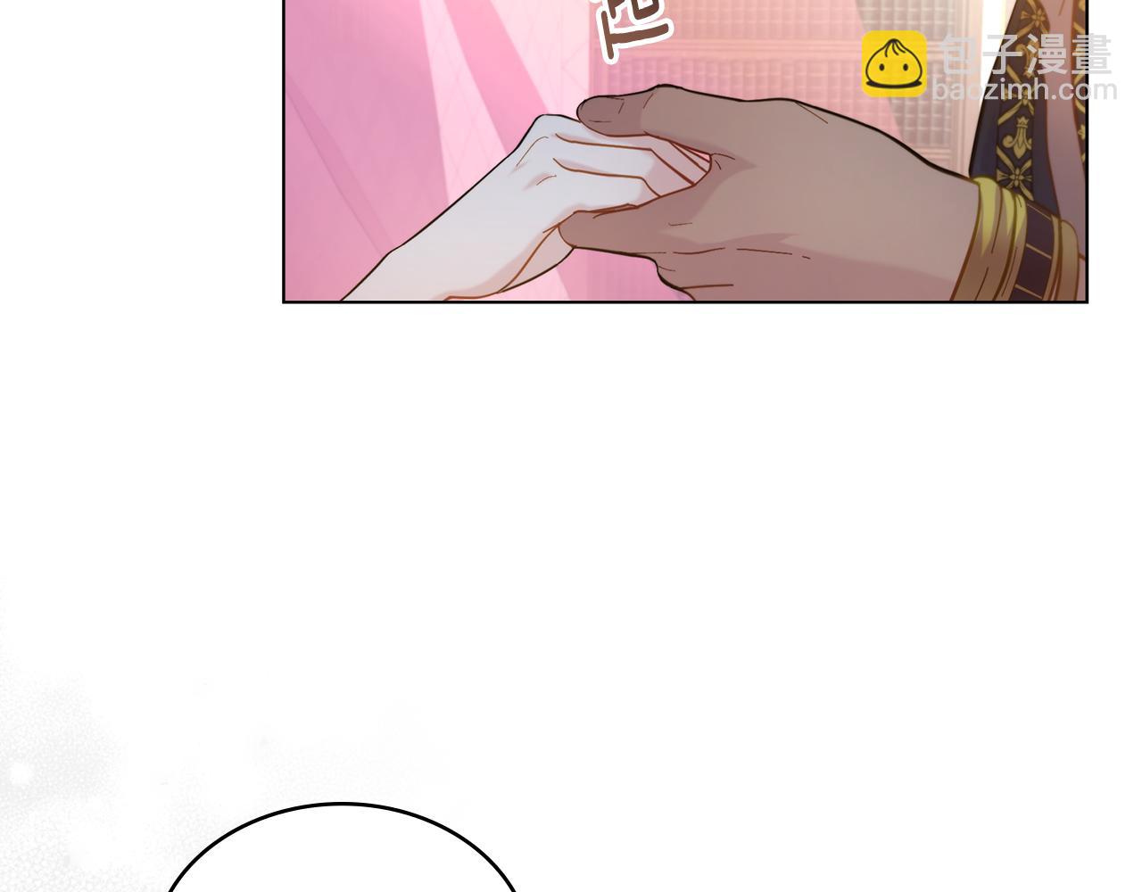 第5话 被老板出卖(1/3)-第6话