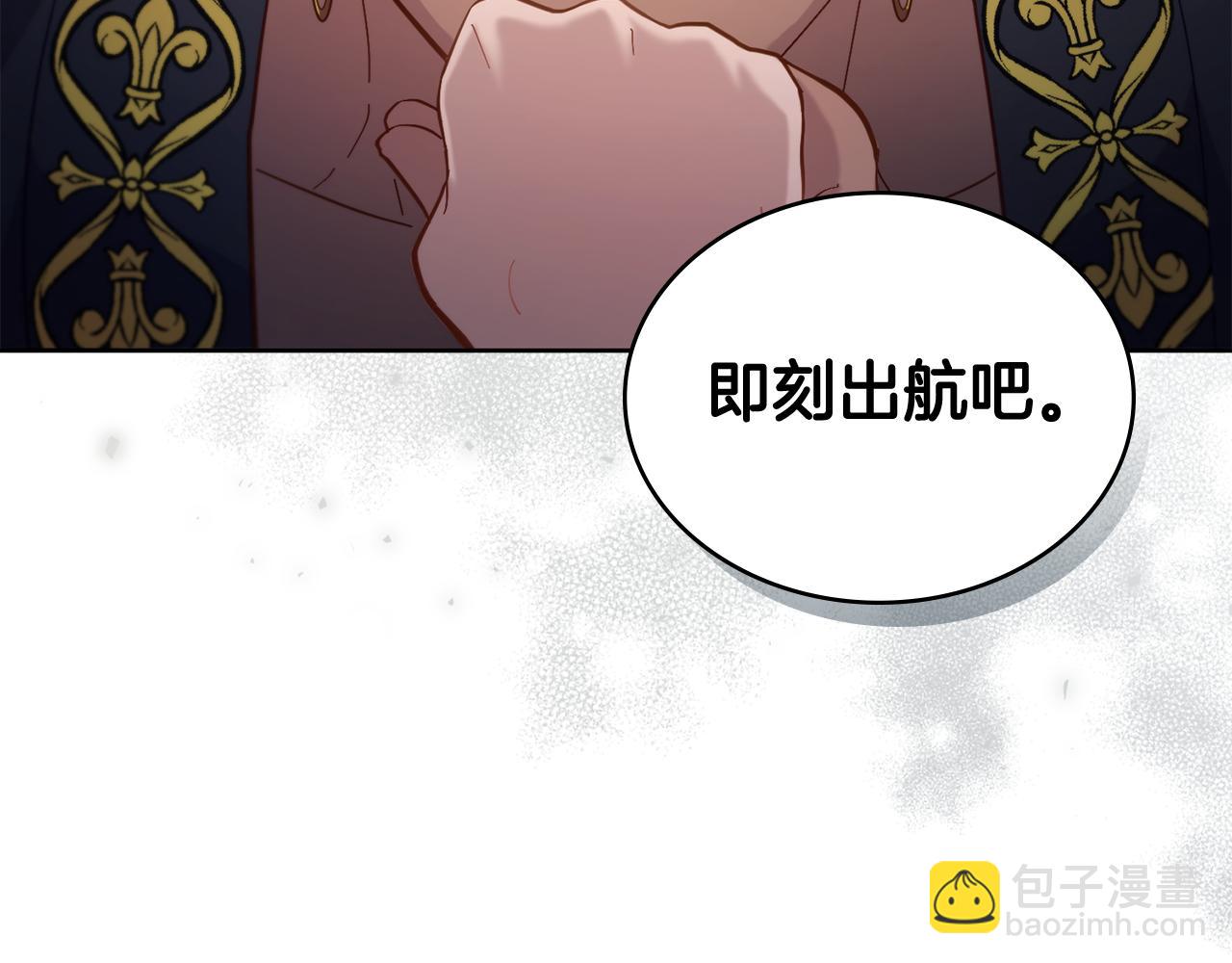 第5话 被老板出卖(1/3)-第6话