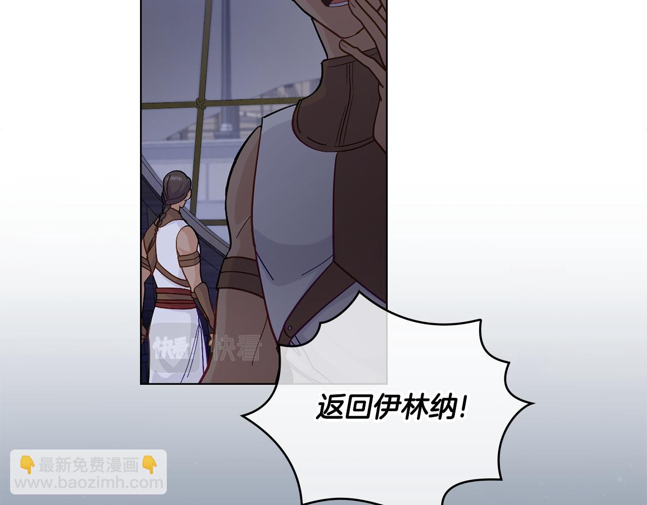 第5话 被老板出卖(1/3)-第6话