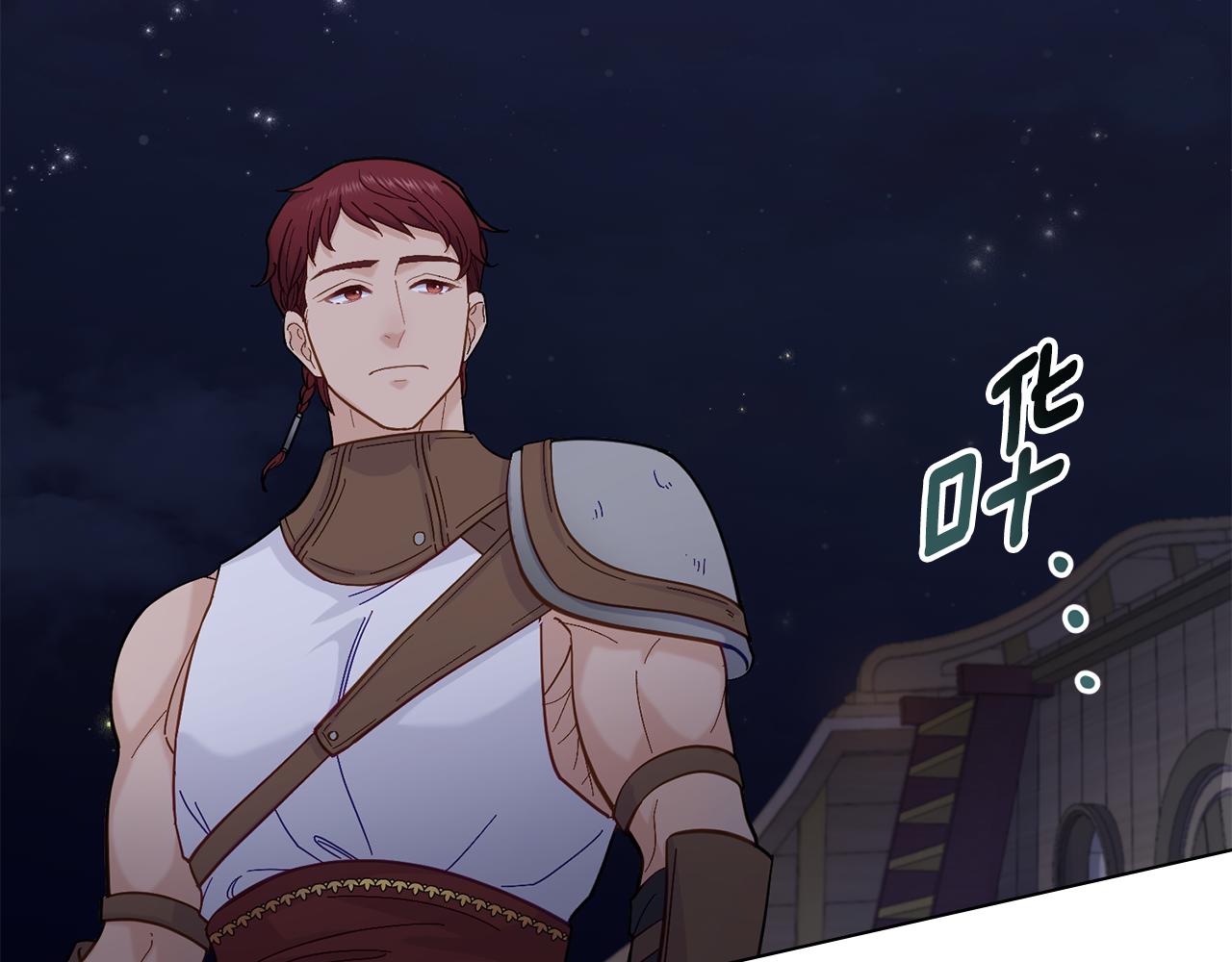 第5话 被老板出卖(1/3)-第6话