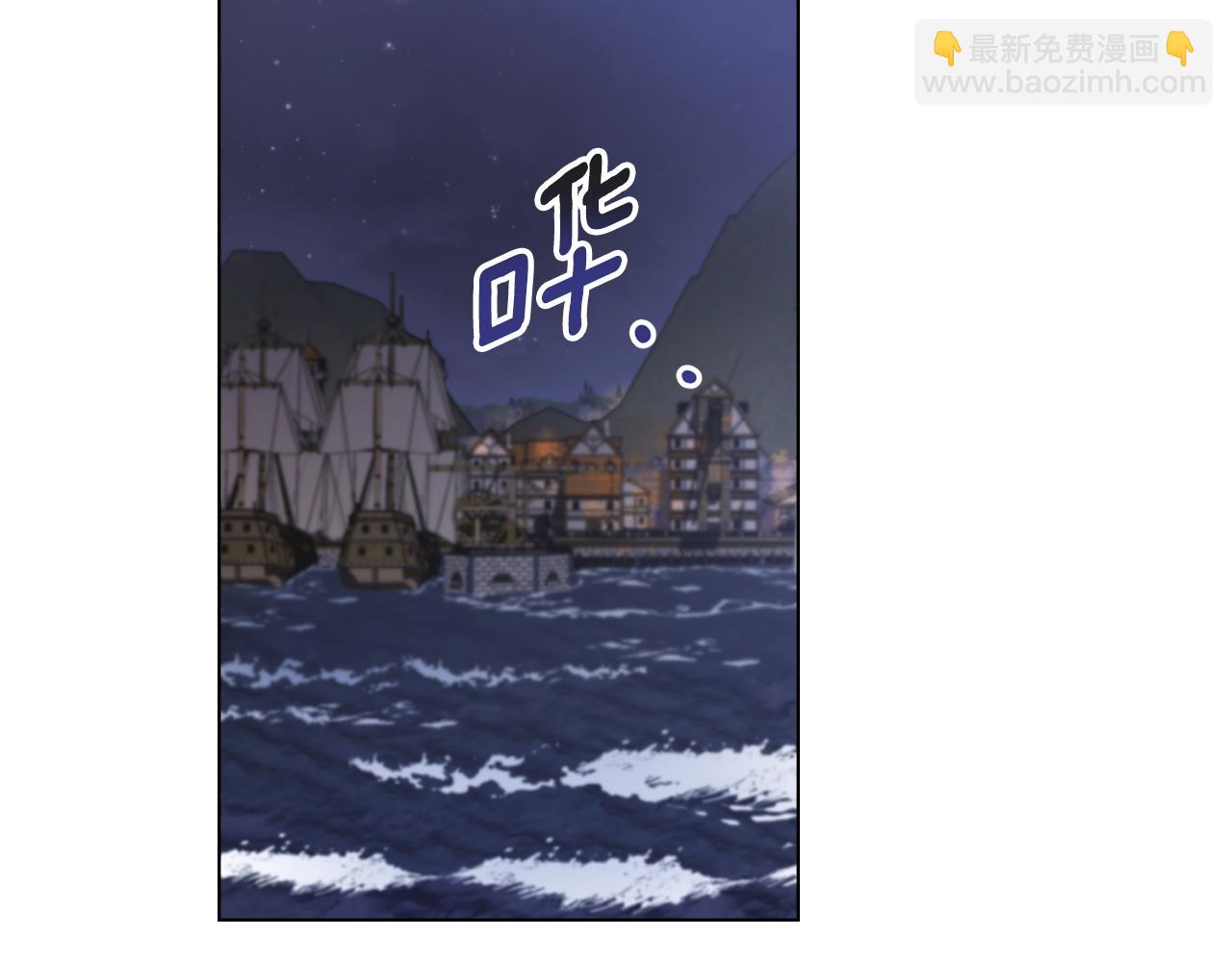 第5话 被老板出卖(1/3)-第6话