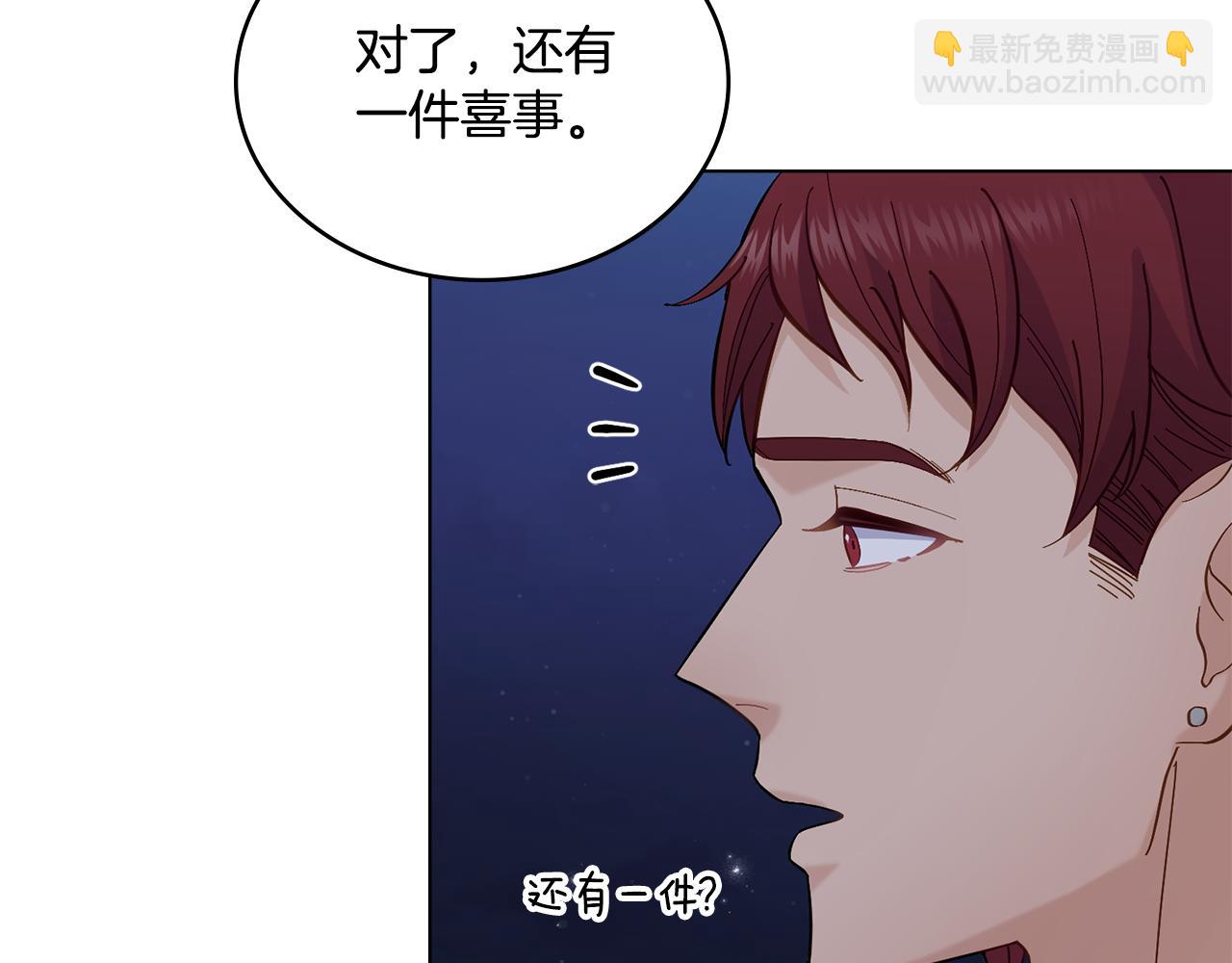 第5话 被老板出卖(1/3)-第6话