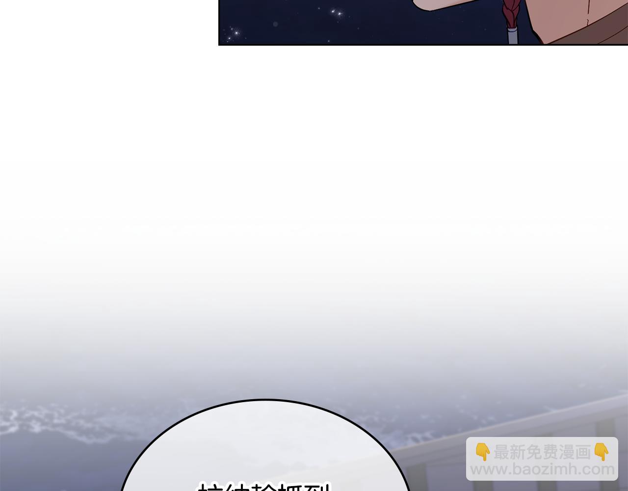 第5话 被老板出卖(1/3)-第6话