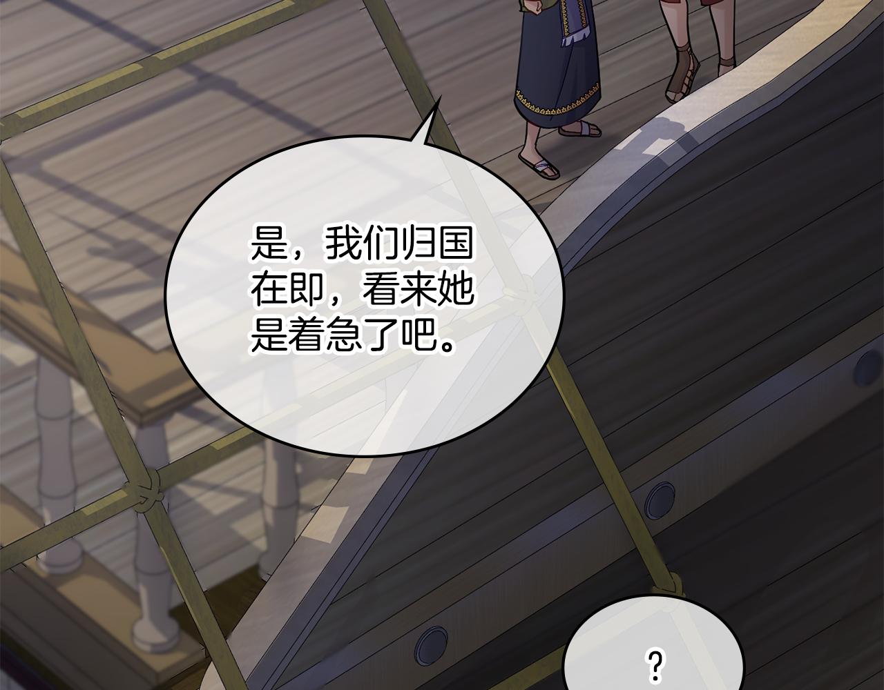 第5话 被老板出卖(1/3)-第6话