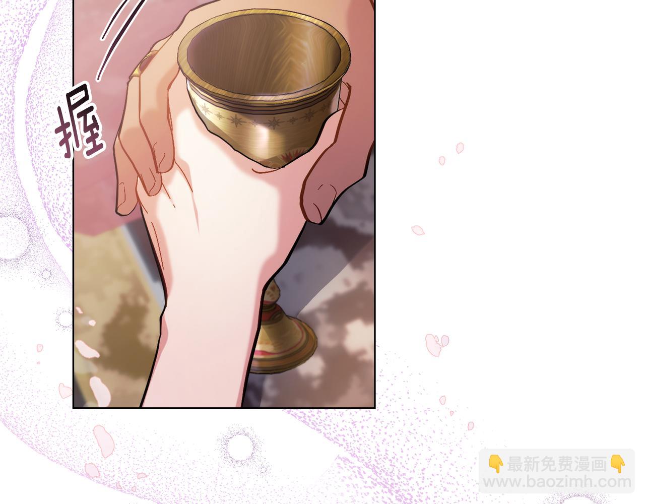 第5话 被老板出卖(1/3)-第6话