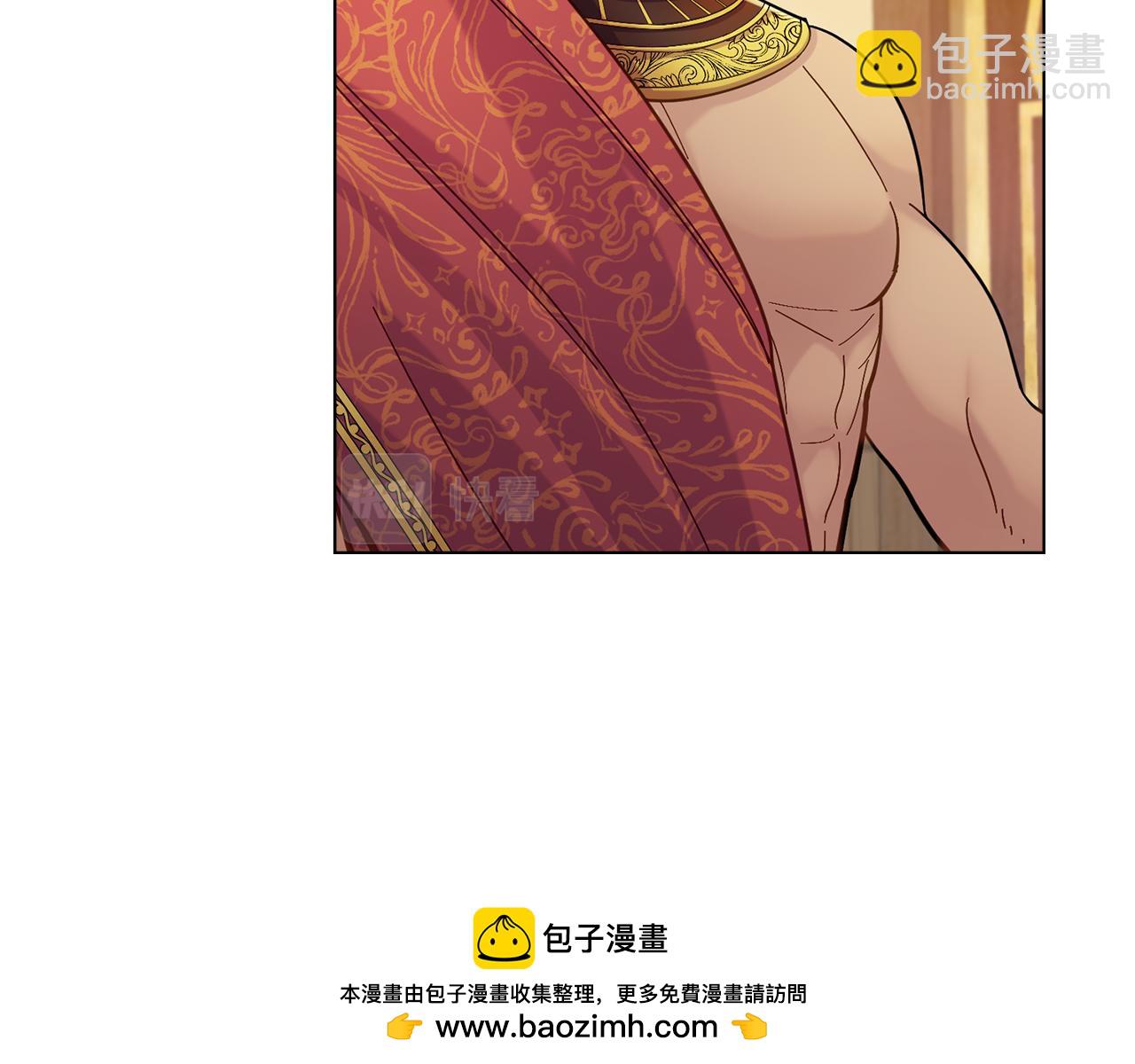 第5话 被老板出卖(1/3)-第6话