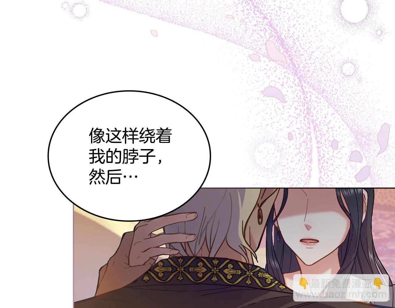 第5话 被老板出卖(1/3)-第6话