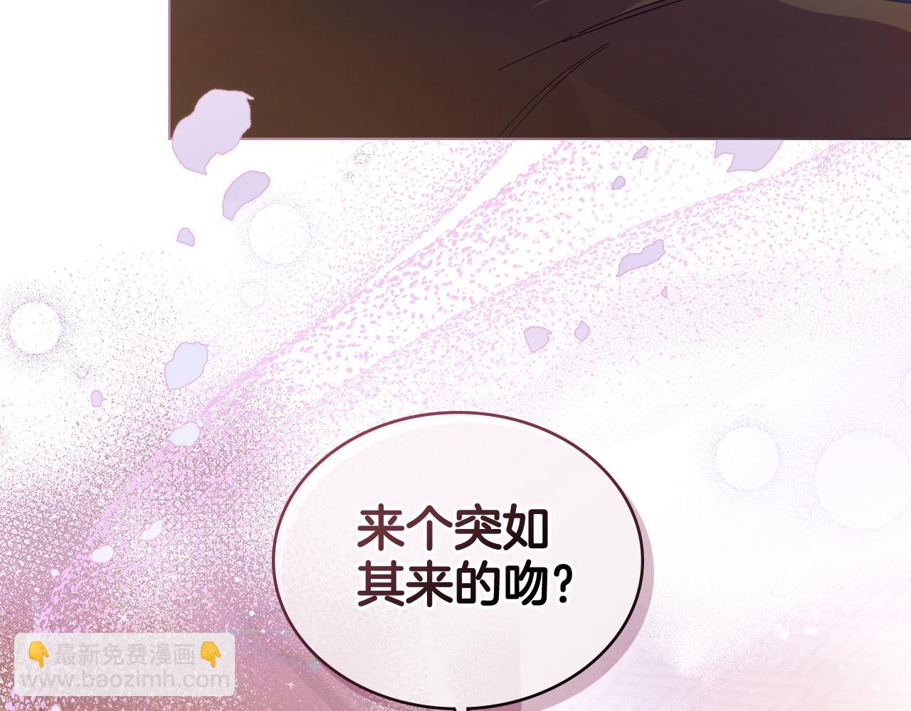 第5话 被老板出卖(1/3)-第6话