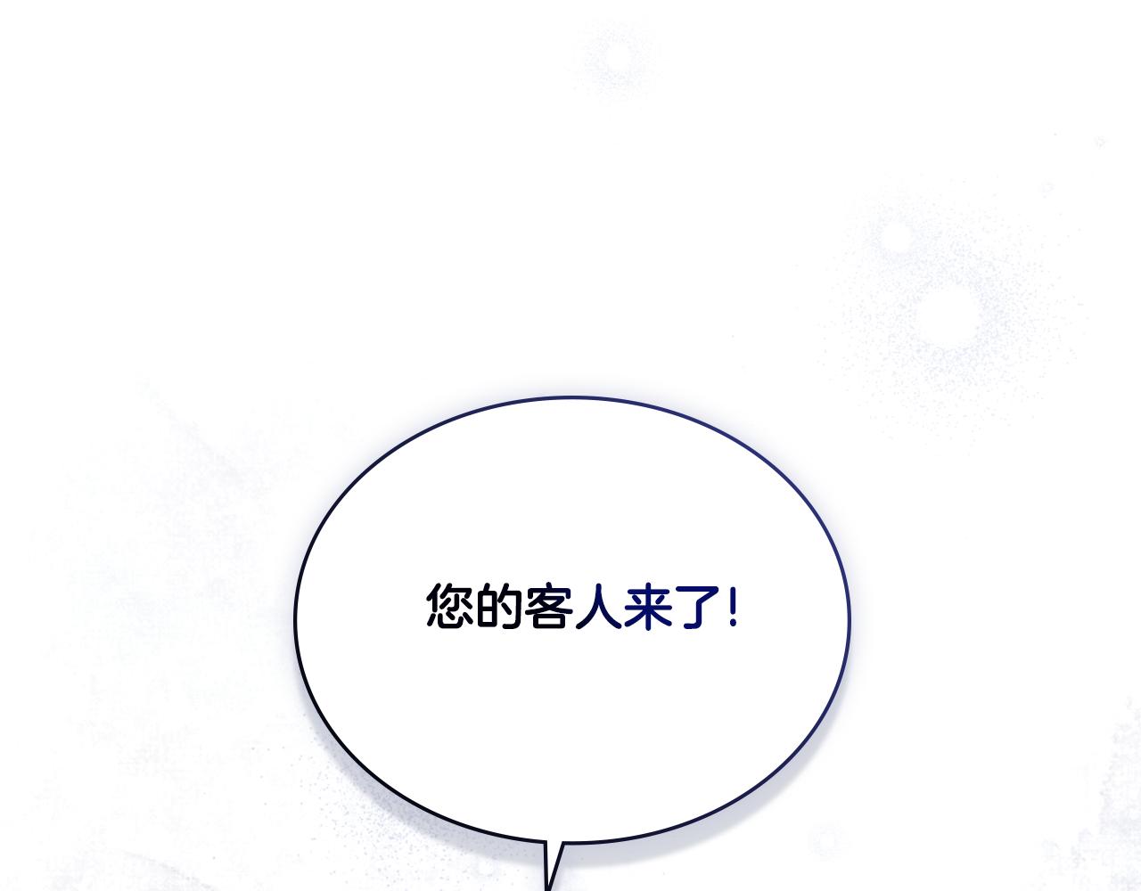 第59话 变了好多(1/4)-第60话