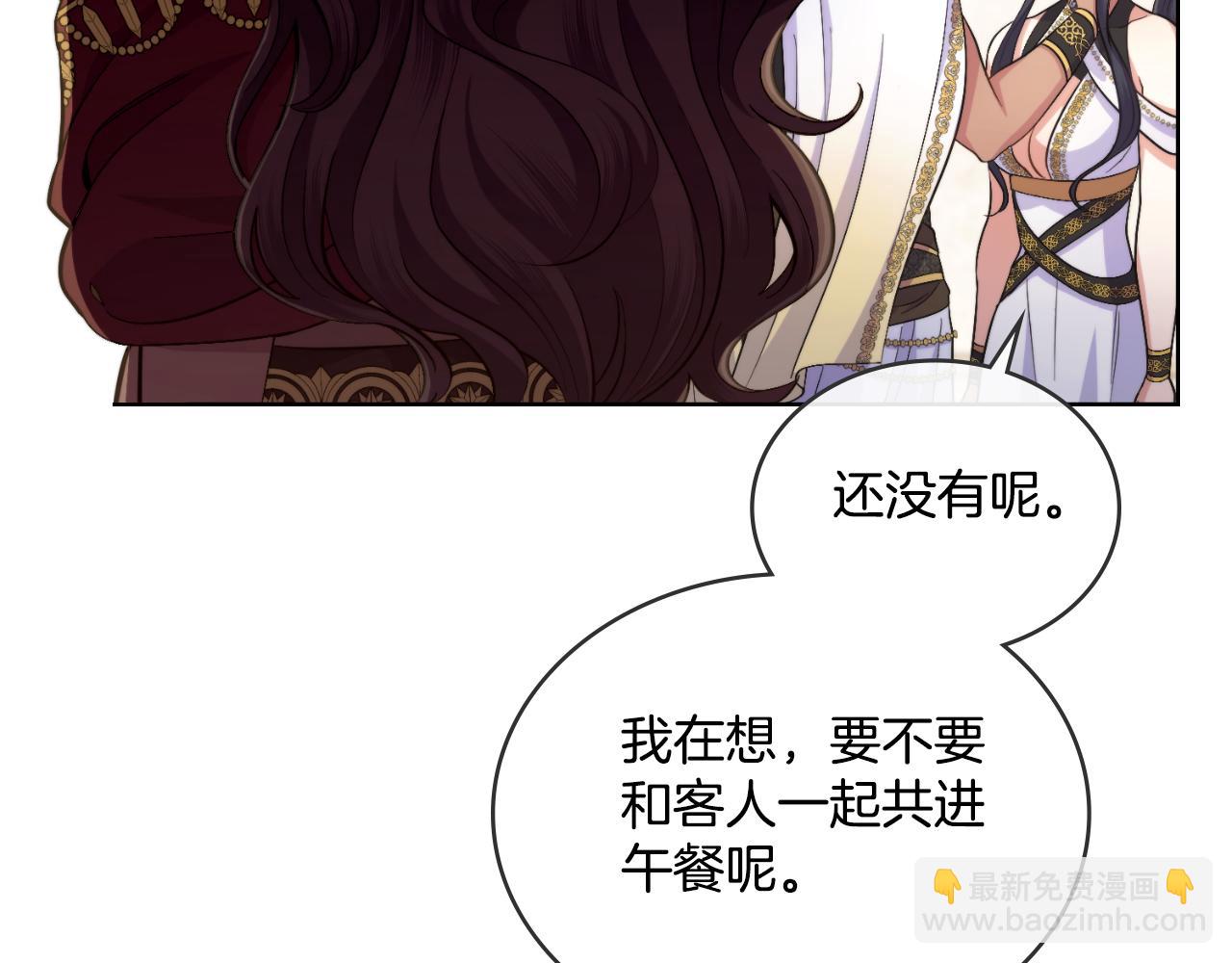 第59话 变了好多(1/4)-第60话