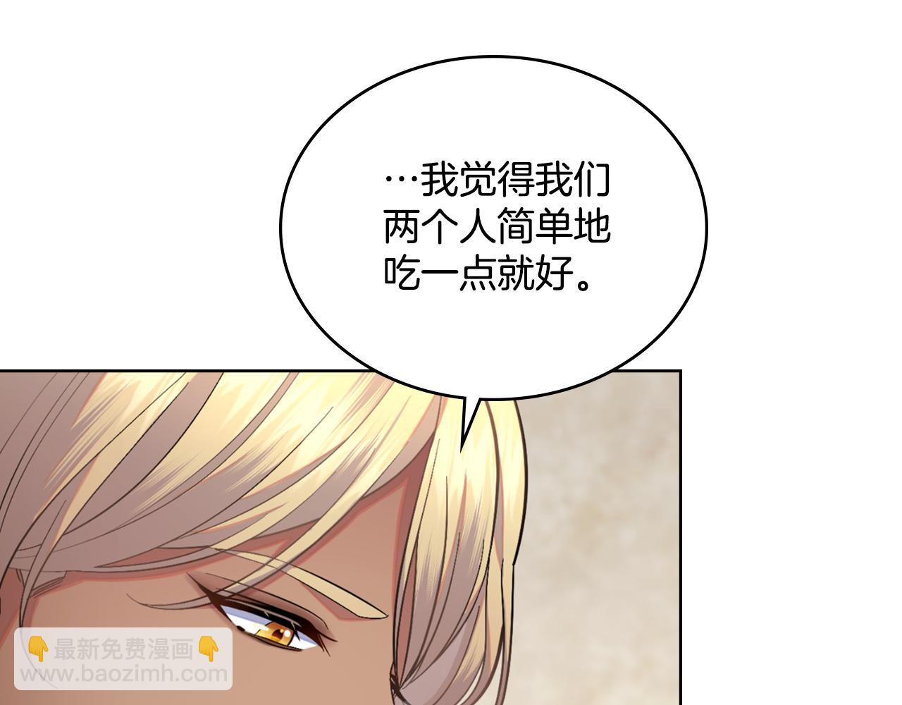 第59话 变了好多(1/4)-第60话