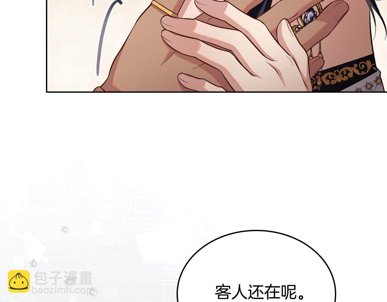 第59话 变了好多(1/4)-第60话