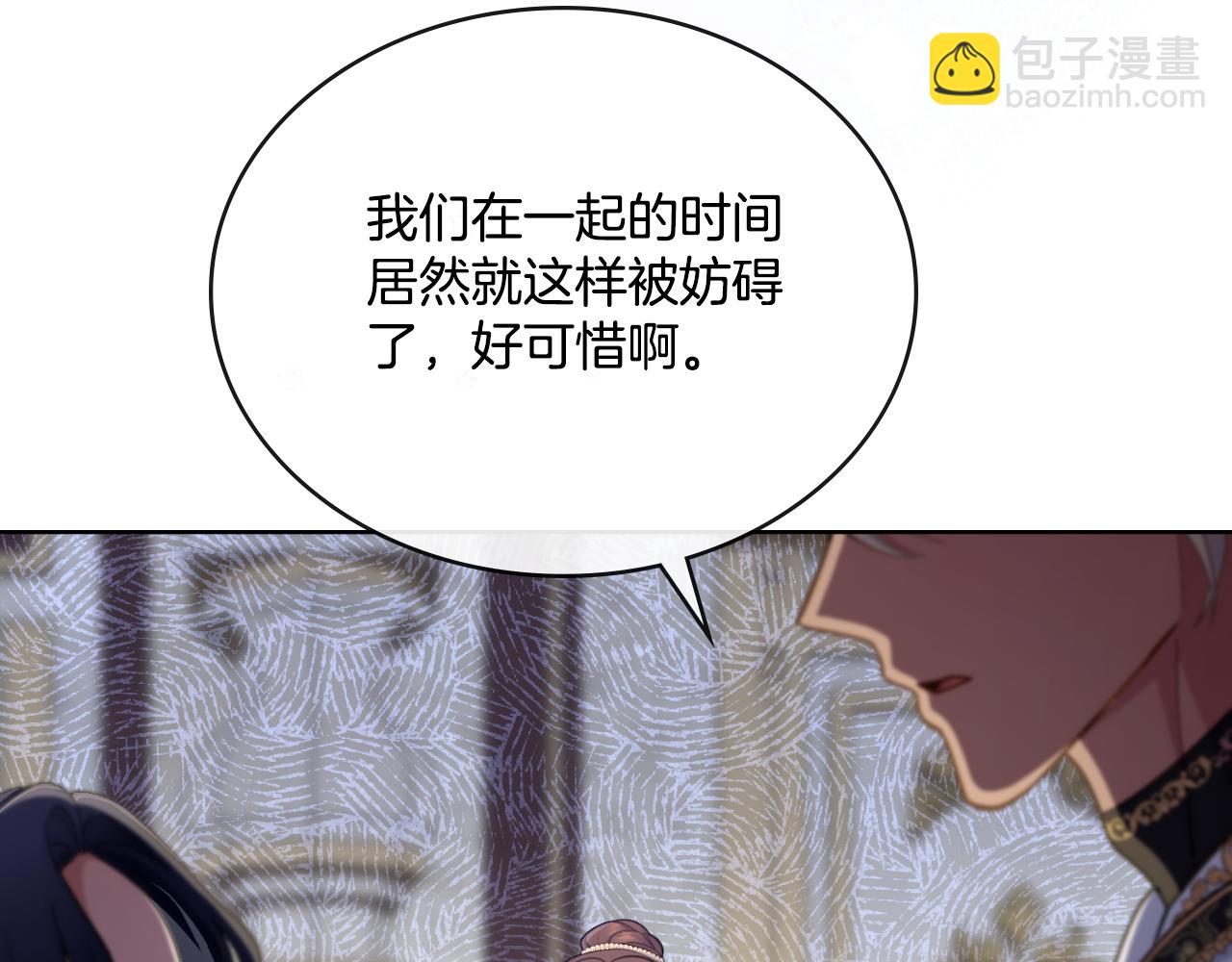 第59话 变了好多(1/4)-第60话