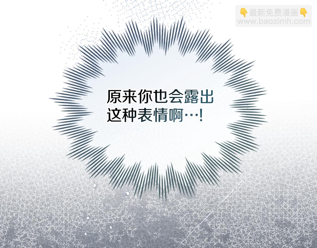 第59话 变了好多(1/4)-第60话