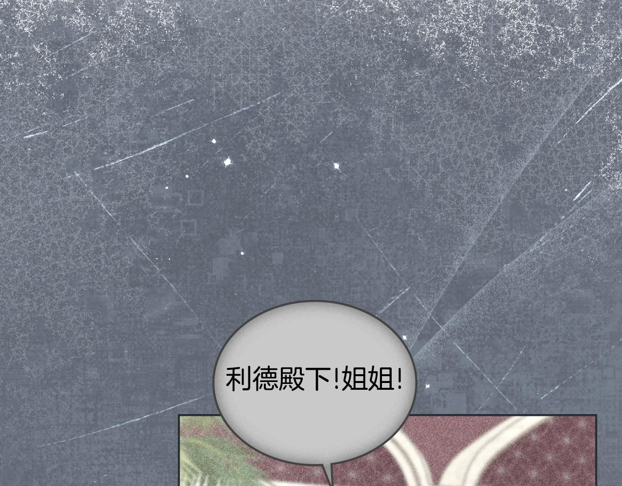 第59话 变了好多(1/4)-第60话