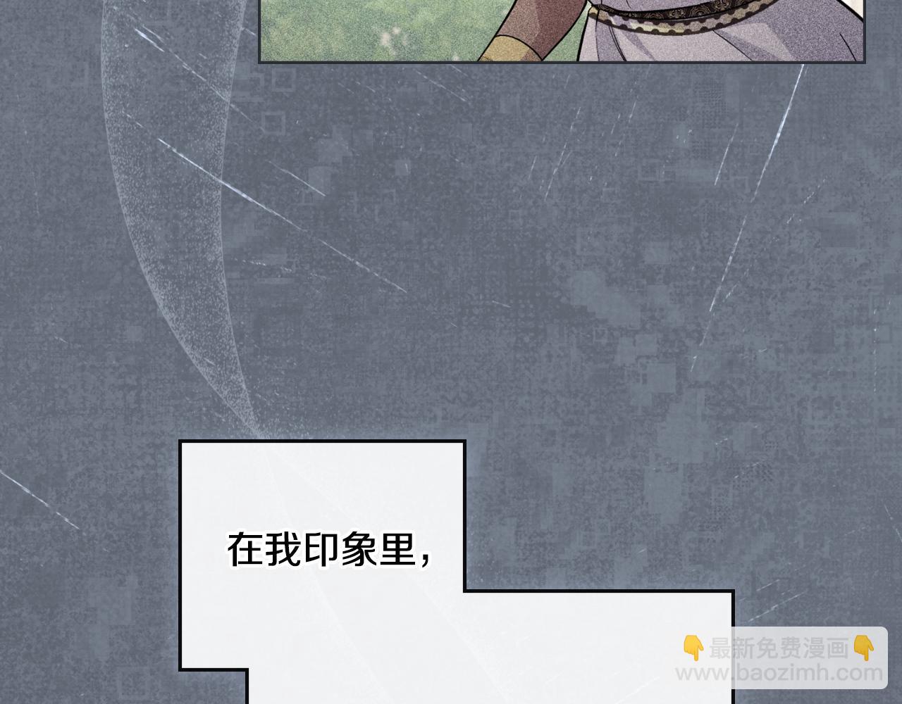 第59话 变了好多(1/4)-第60话