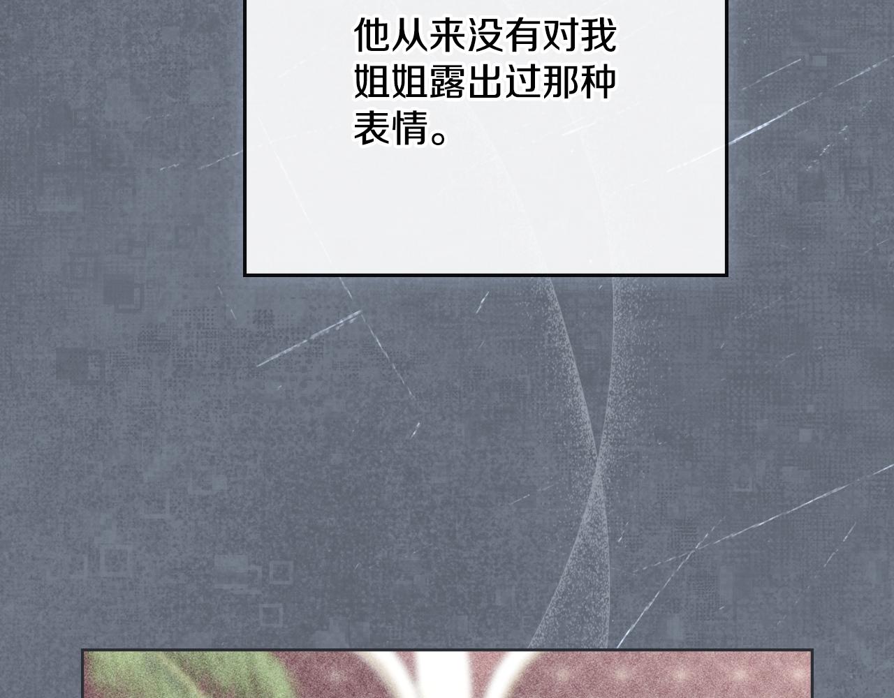 第59话 变了好多(1/4)-第60话