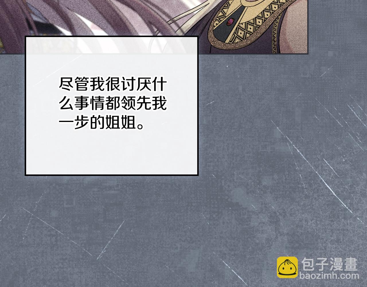 第59话 变了好多(1/4)-第60话