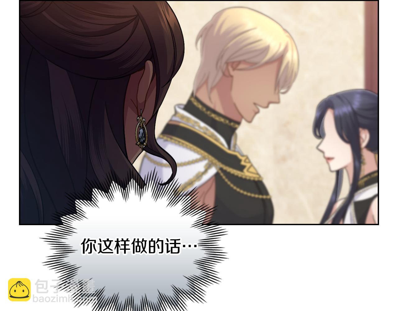 第59话 变了好多(1/4)-第60话