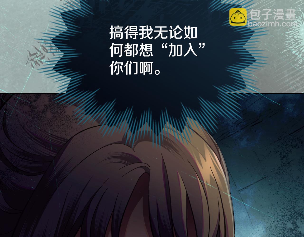 第59话 变了好多(1/4)-第60话