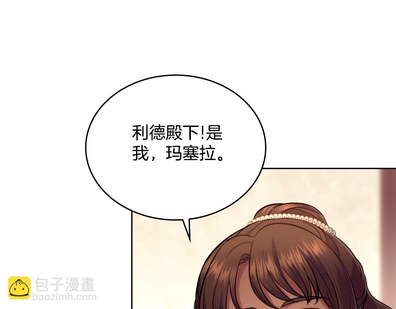 第59话 变了好多(1/4)-第60话