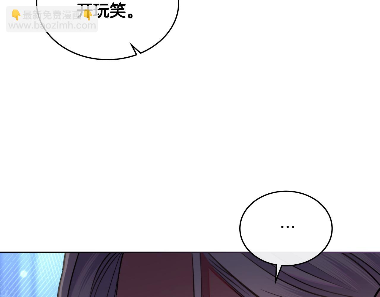 第61话 深夜谢罪(1/3)-第62话