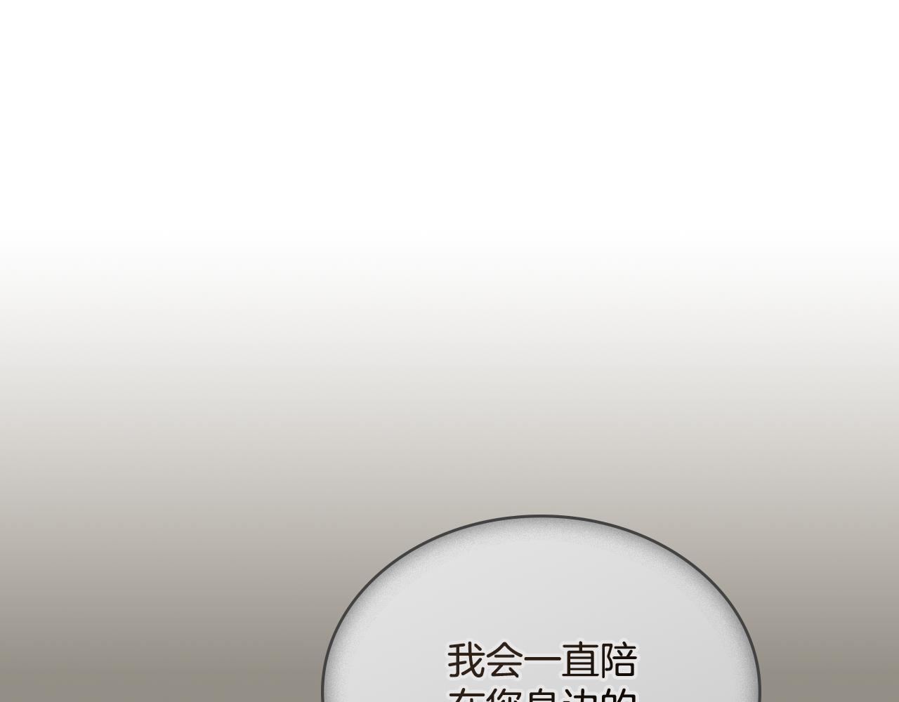 第61话 深夜谢罪(1/3)-第62话