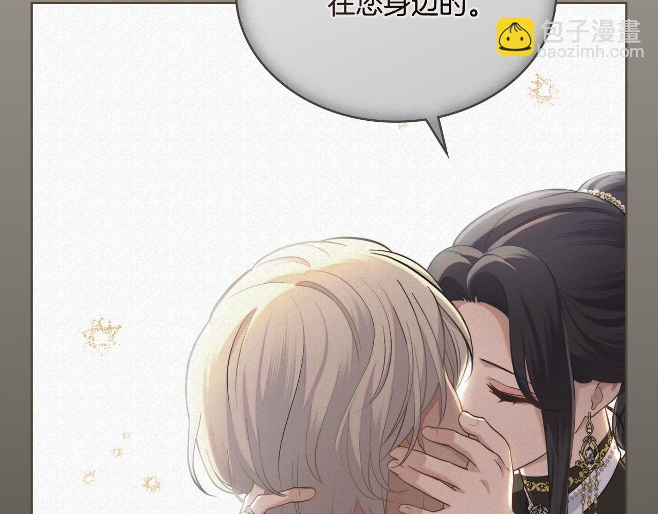 第61话 深夜谢罪(1/3)-第62话