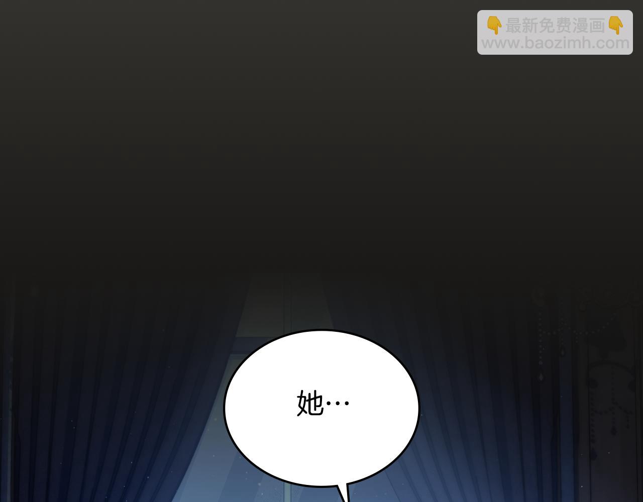 第61话 深夜谢罪(1/3)-第62话