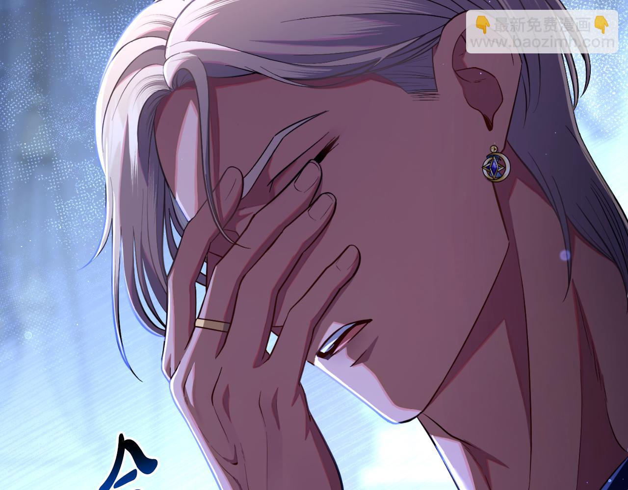 第61话 深夜谢罪(1/3)-第62话