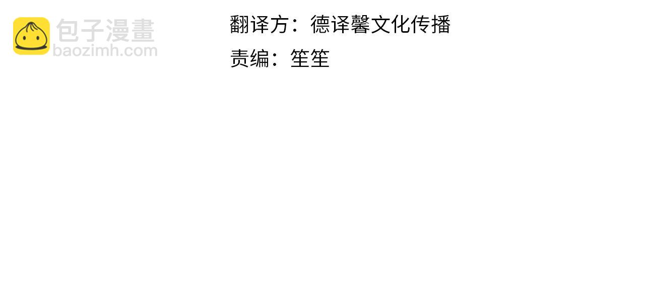 第61话 深夜谢罪(1/3)-第62话